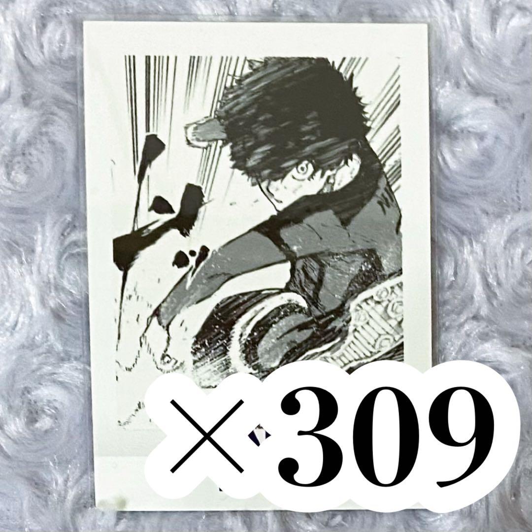 二子一揮 ブルーロック ぱしゃこれ ブルーロック展 原画展 PREMIUM