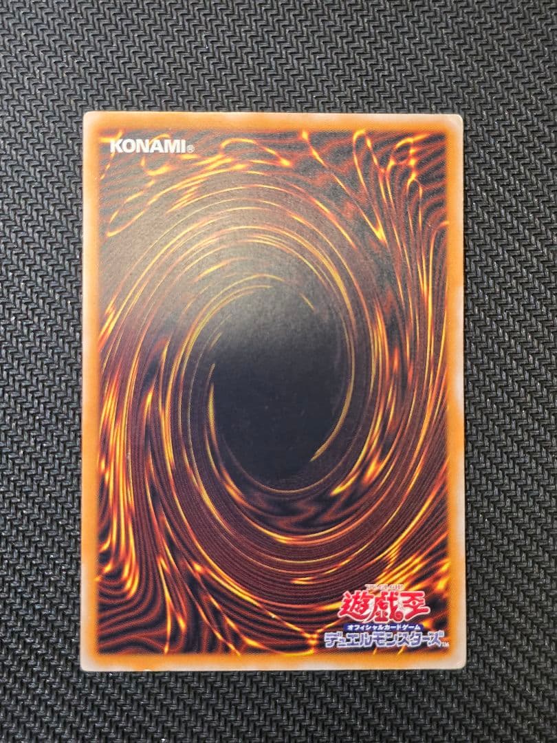 遊戯王 青眼の白龍 レリーフ ３枚 セット