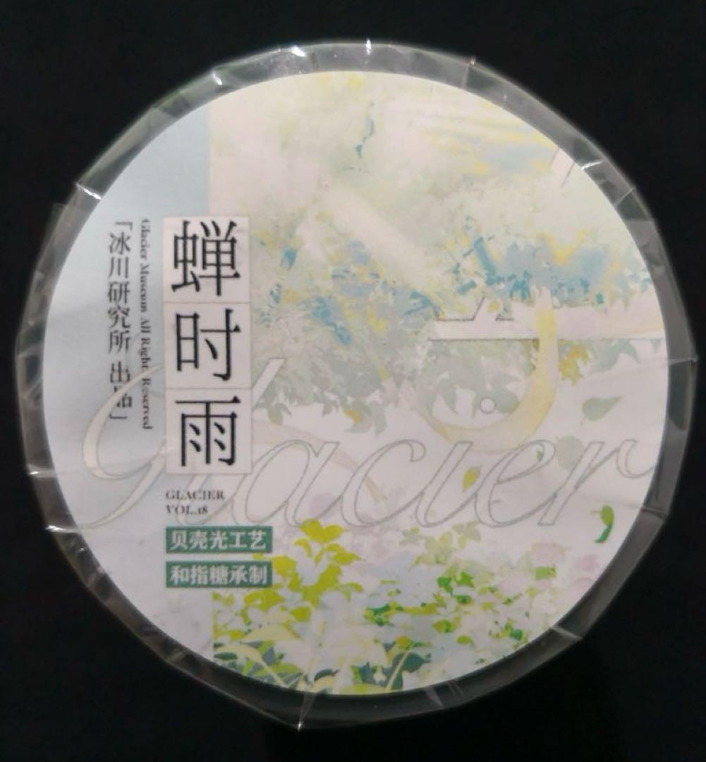 【8619】海外　マステ　3/5/巻売り　貝殻光マスキングテープ　背景