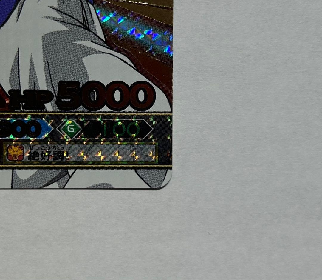 ドラゴンボールデータカードダス ドラゴンバトラーズ ゴジータ 爆レア 3枚セット