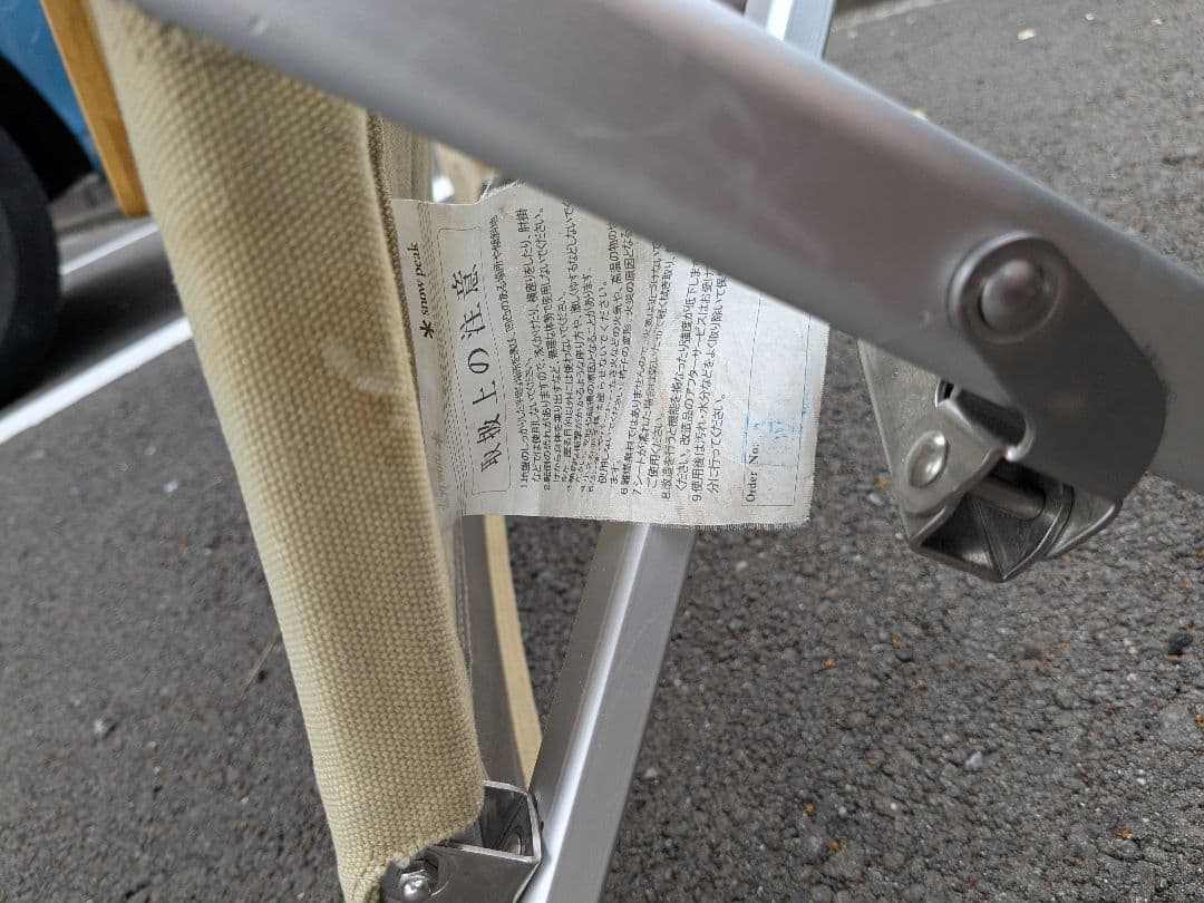 スノーピーク　ローチェア30　カーキ　2脚セット旧タイプ　廃盤品キャンバス