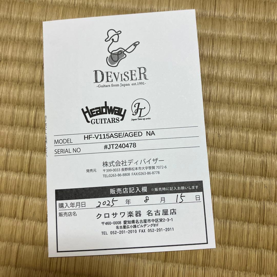 テ*ラ様 HFV115ASE/AGED NA ・OOOタイプ / オール単板・P