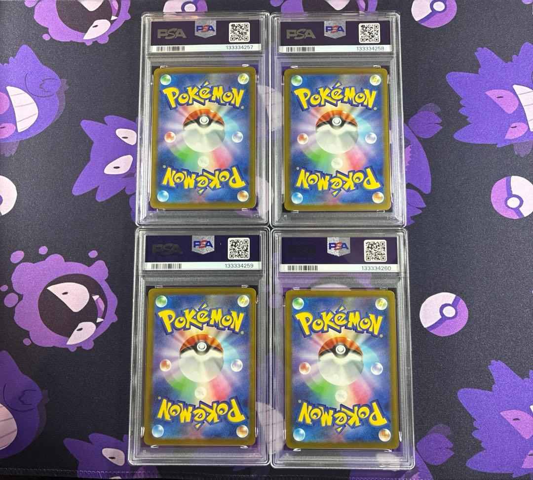 【PSA10】4連番　コダック ジムプロモ しめりけ 262/SV-P