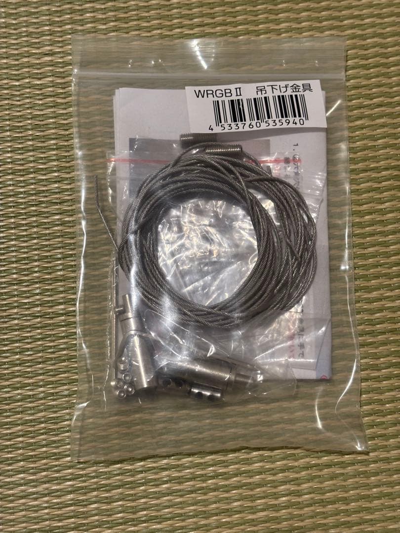 Chihiros WRGB2 60 10周年モデル　シェード＋吊下げ金具付き