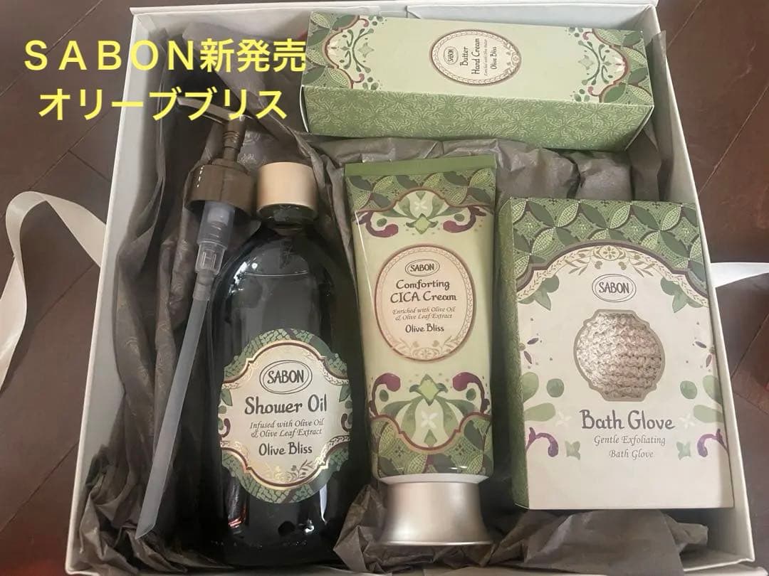 ＳＡＢＯＮ　サボン　オリーブブリス　ギフトセット14,000相当→9,000円！