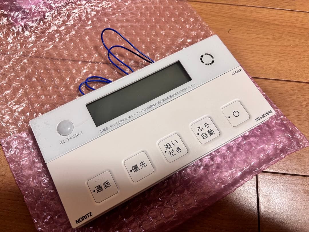 【RC-K001PEW】ノーリツ マルチセット 無線LAN対応高機能リモコン
