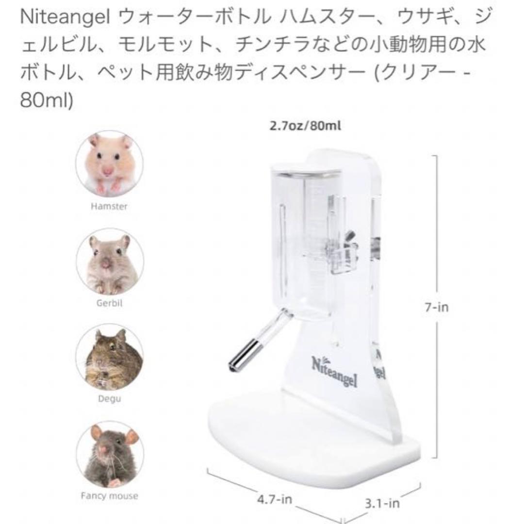 BUCATSTATE800 ハムスターケージ 引き取り handmadeさん専用