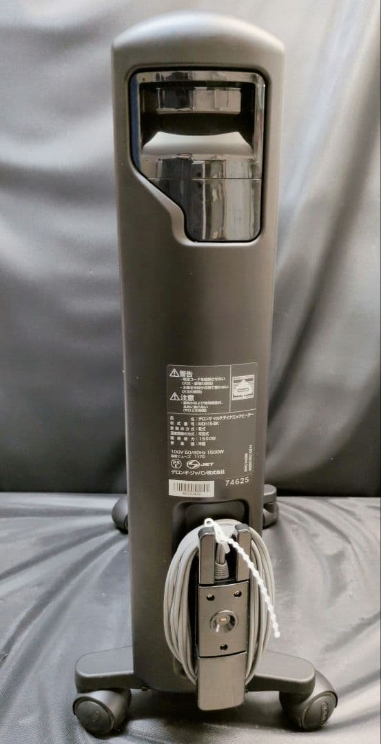 デロンギ マルチダイナミックヒーター MDH15-BK　M2828