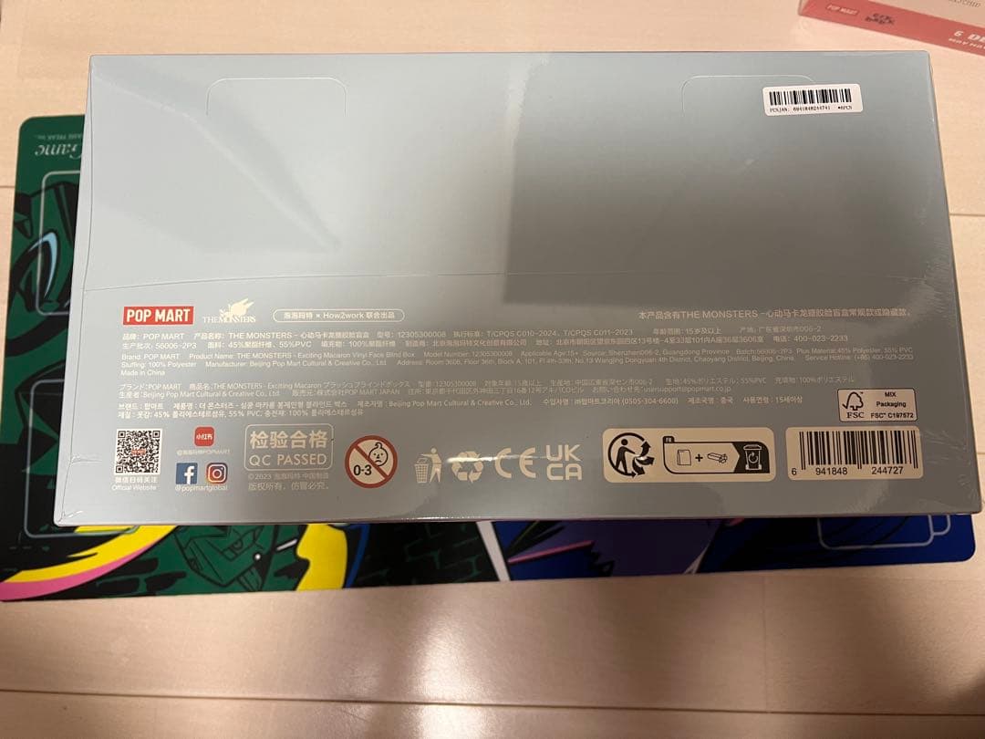 POPMART LABUBU macaron ぬいぐるみシリーズ