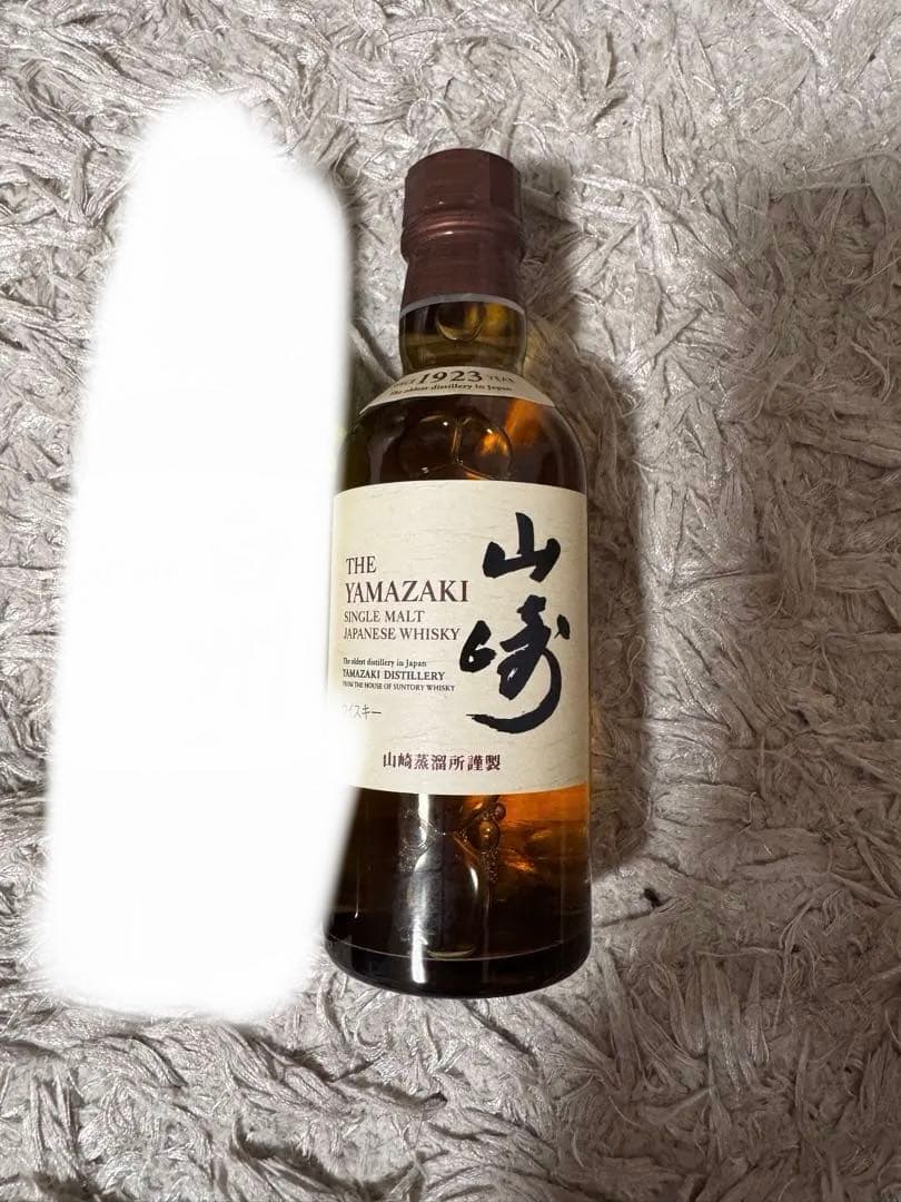 山崎 シングルモルトウイスキー 3本