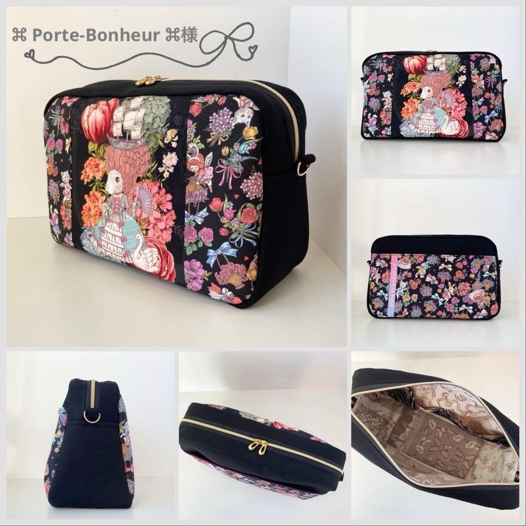 ⌘ Porte-Bonheur ⌘様　オーダー分