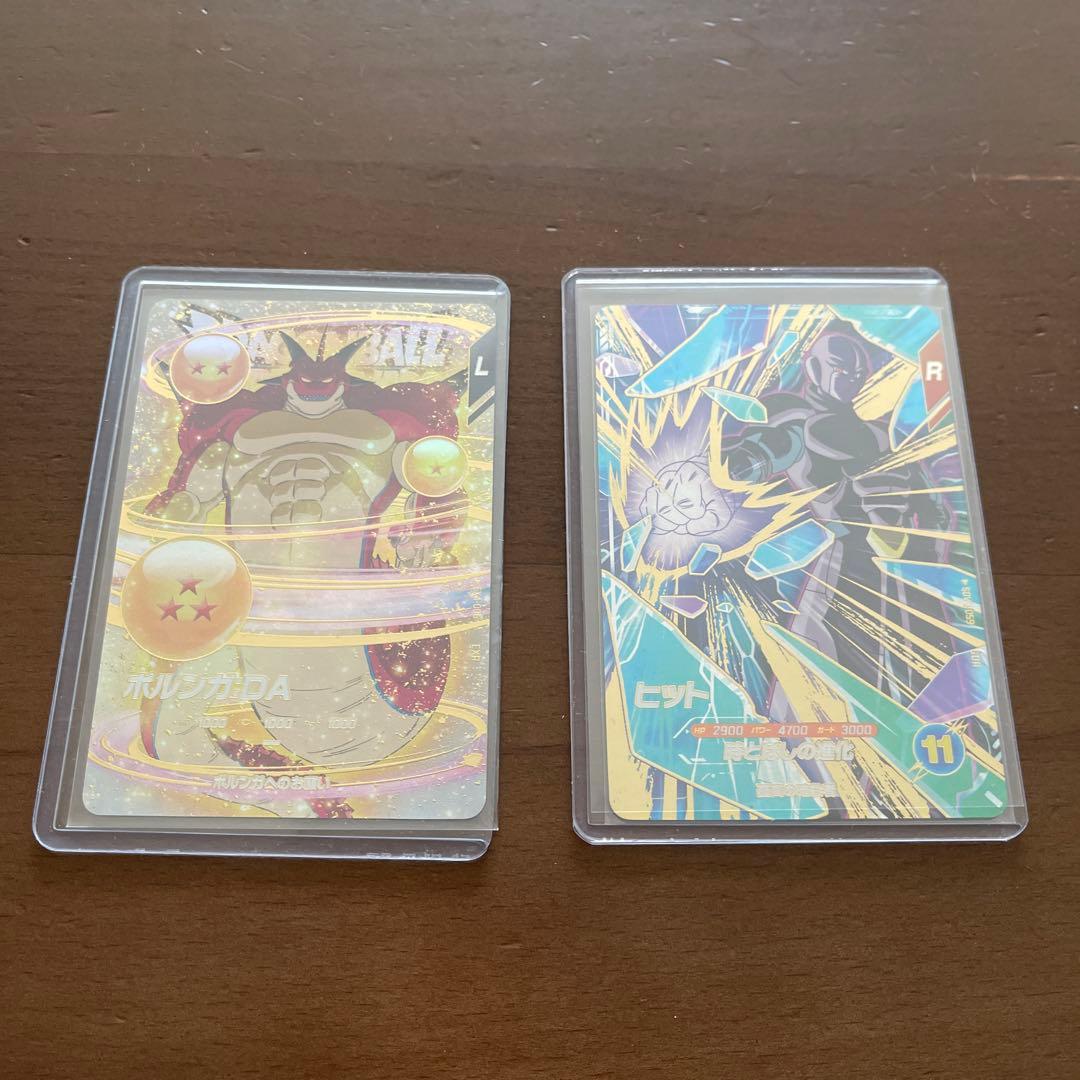 ドラゴンボールスーパーダイバーズ　 SDV3-059 EX4-006