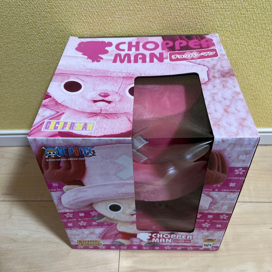 チョッパーマン　STUFFED Collection