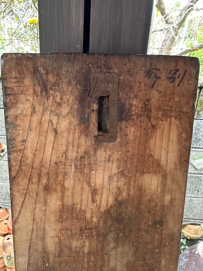 昭和レトロ　戦前　木製看板　明治火災保險株式會社代理店　店舗什器　蔵出し