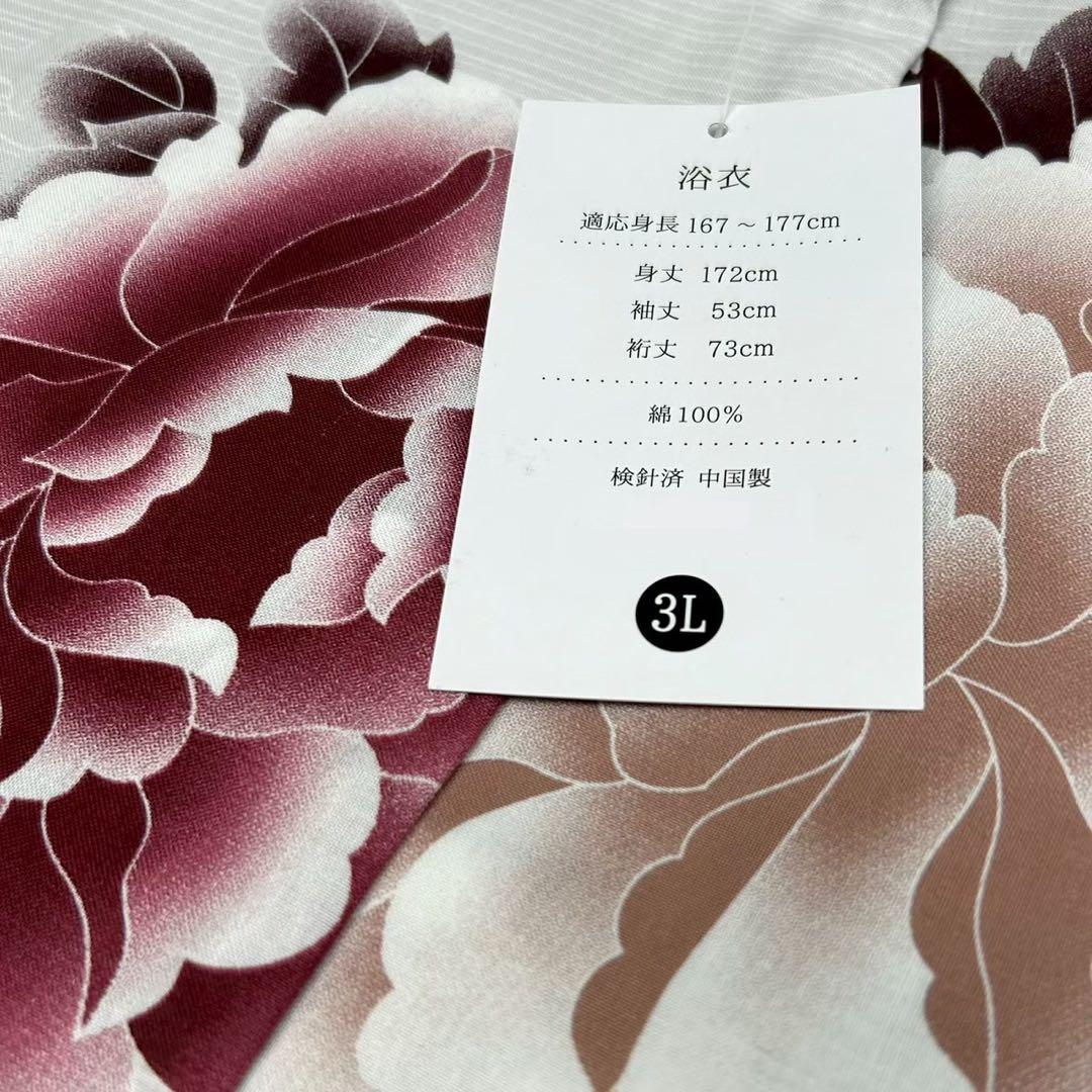 浴衣　大きめサイズ　浴衣 3L 牡丹　兵児帯　ボルドー　2点　新品　0706①