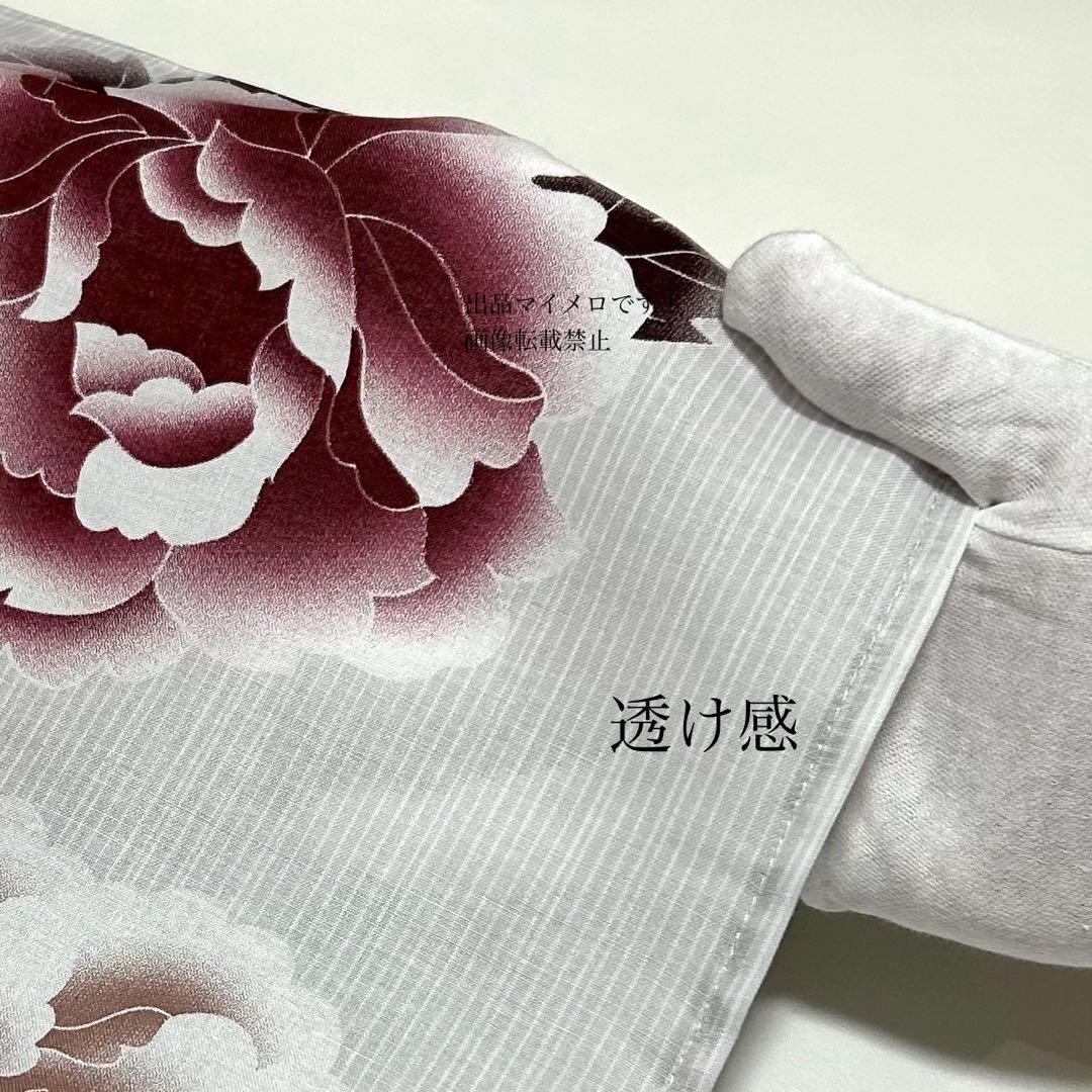 浴衣　大きめサイズ　浴衣 3L 牡丹　兵児帯　ボルドー　2点　新品　0706①