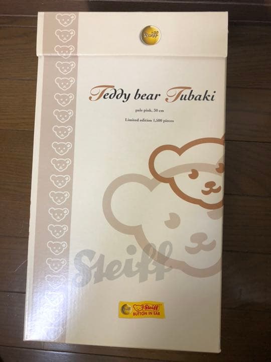 テディベア  Teddy bear tsubaki つばき 2005
