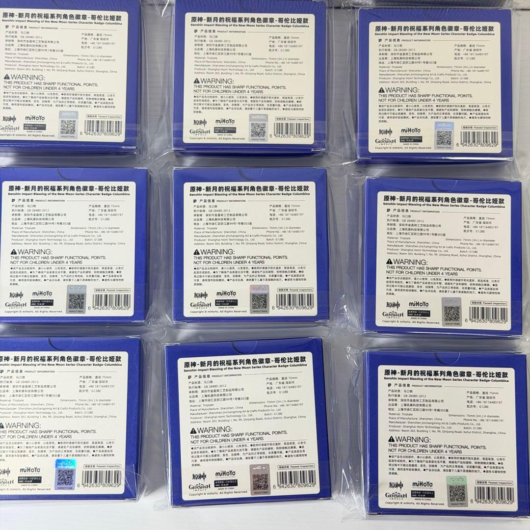 【原神】公式正規品　未開封　コロンビーナ　缶バッジ　9点