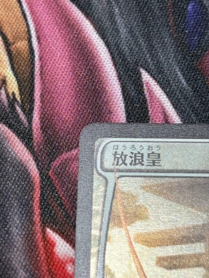 MTG 放浪皇　プロモ　foil