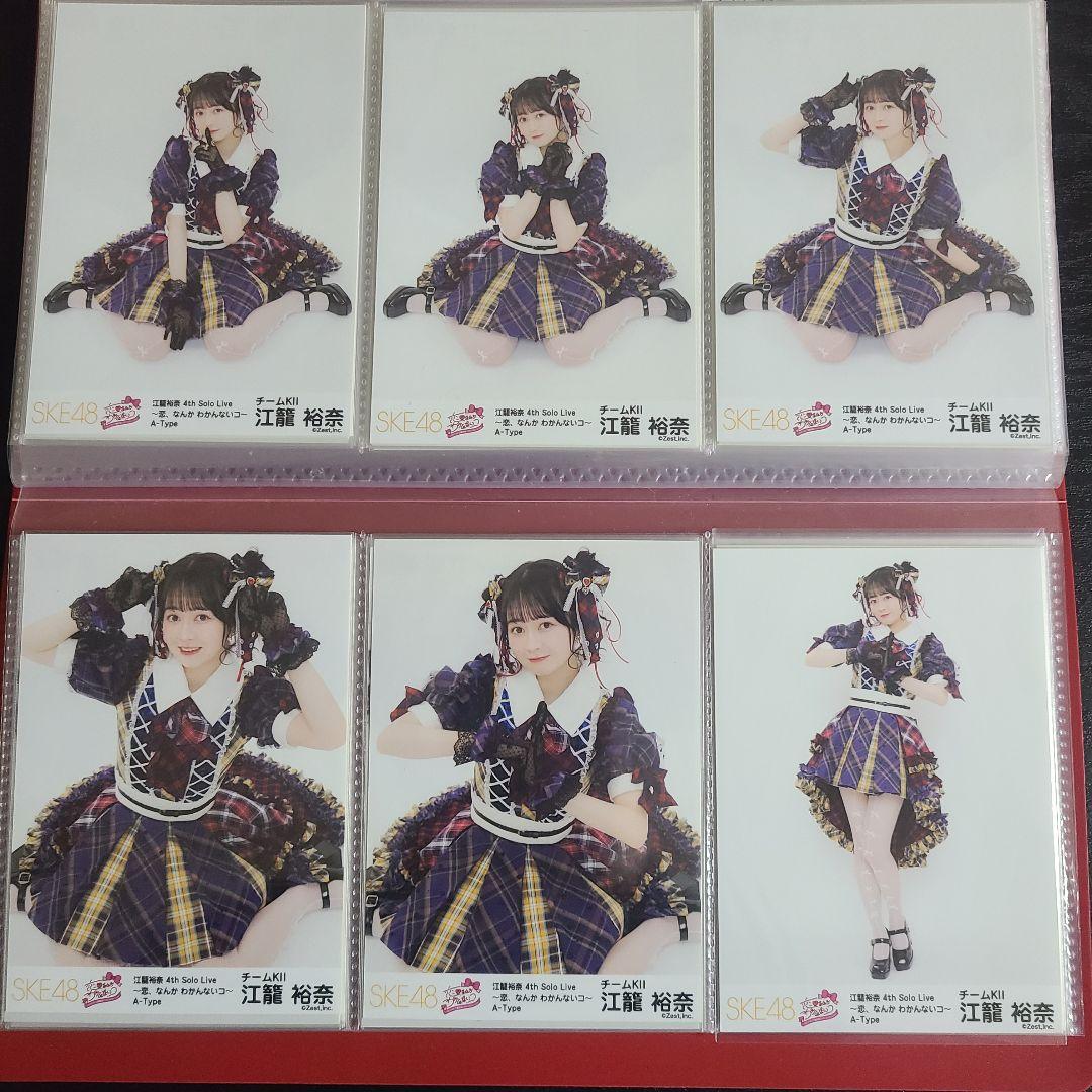 おもち様確認用　江籠さんその2