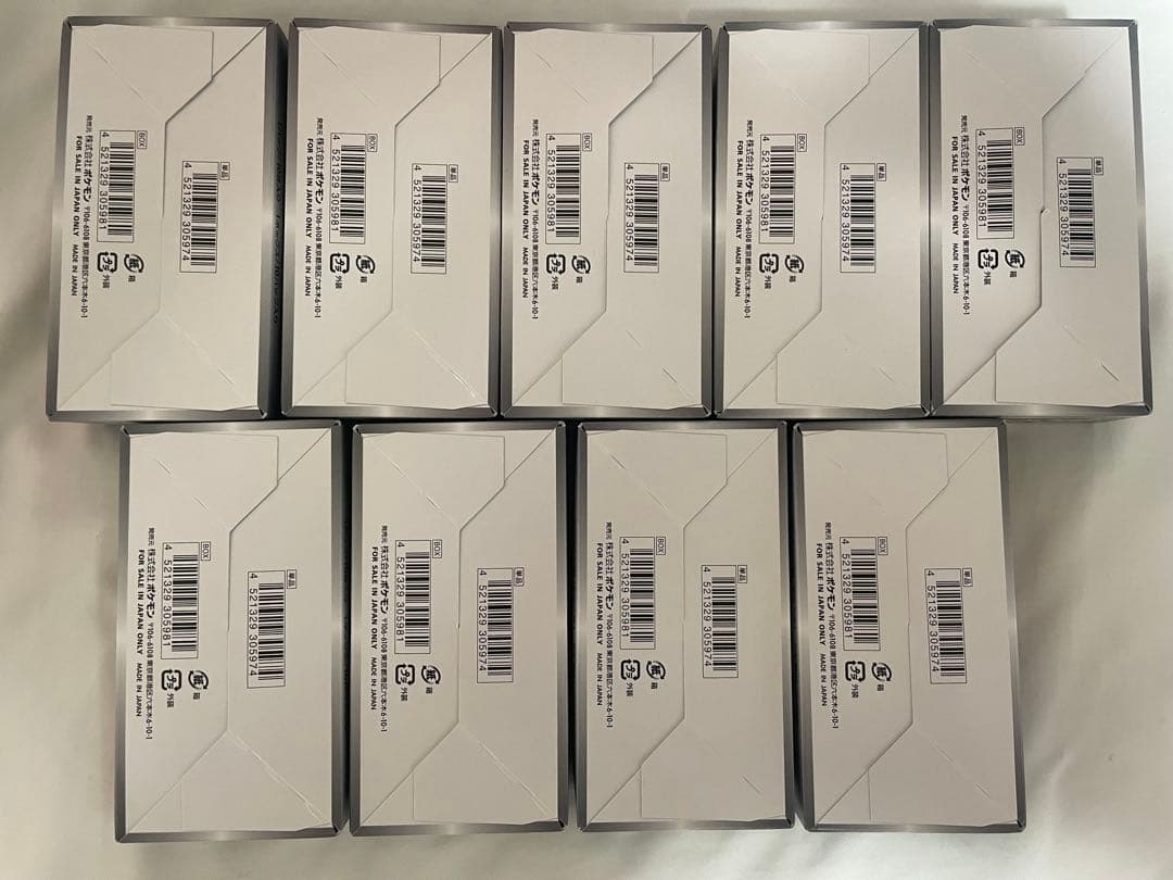 ポケモンカード　シャイニースターV シュリンク無し 未開封　9BOX