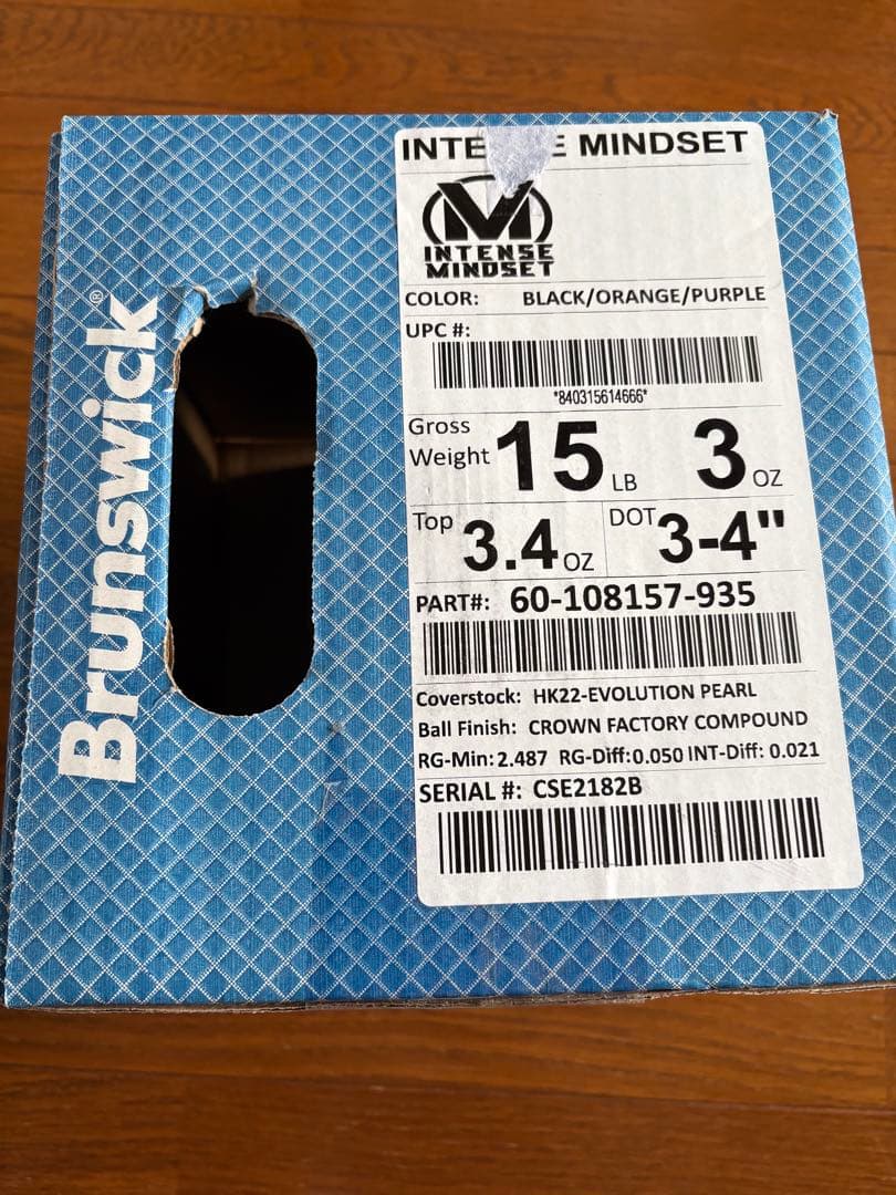 INTENSE MINDSET ボウリングボール