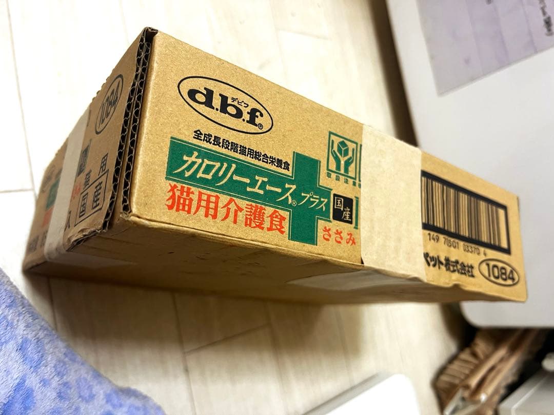 Naomi & nene カロリーエースプラス デビフ 猫用介護食