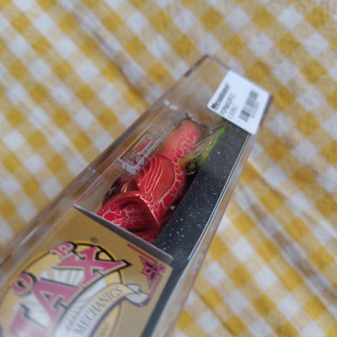 メガバス ポップマックス