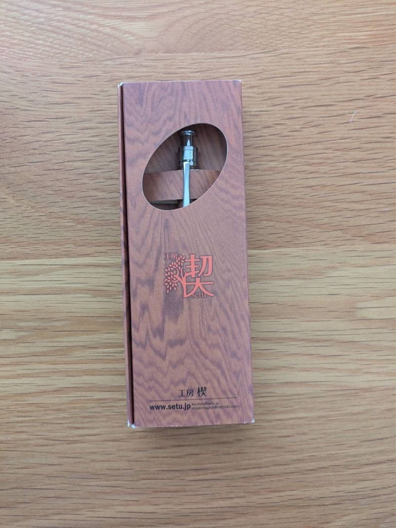 工房楔　ペンシル楔　花梨ちぢみ杢-トラ杢