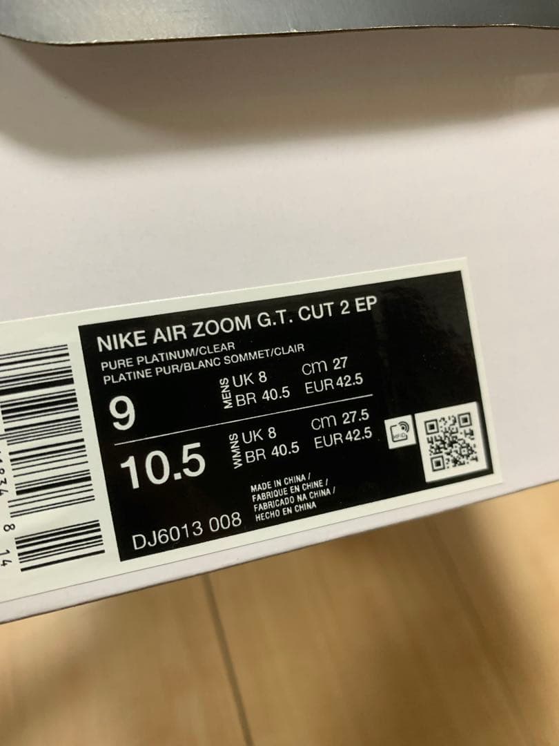 最終価格 美品 レア ナイキ GTカット2 EPサミットホワイト⑨