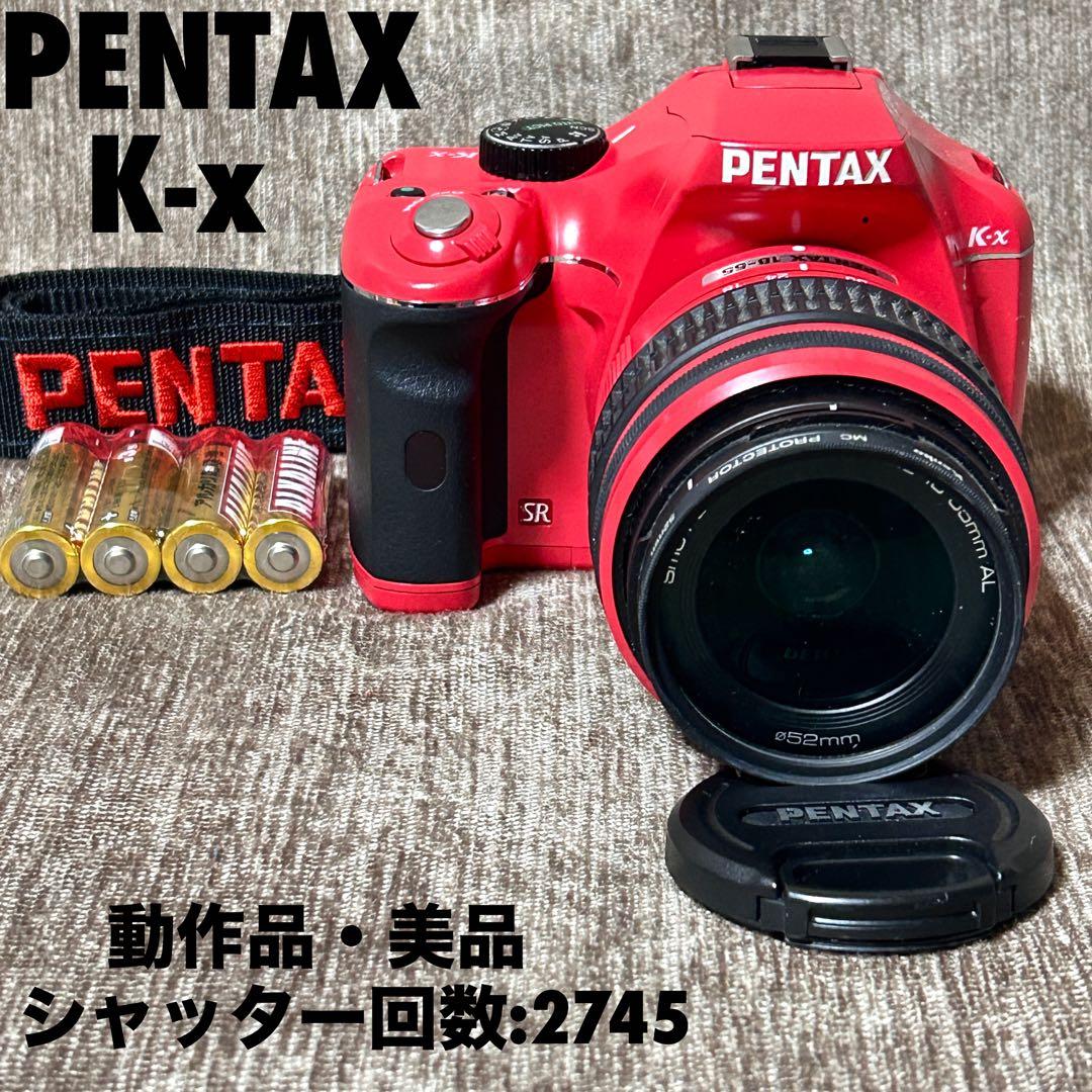 稼働品　PENTAX K-x レッド レンズキット　シャッター回数2745