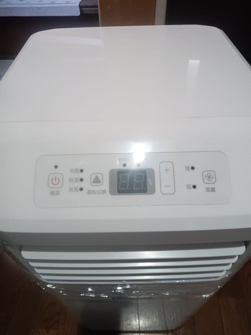 え*ち様 最終値下げ‼️2024年製超美品‼️ハイセンス　スポットエアコン