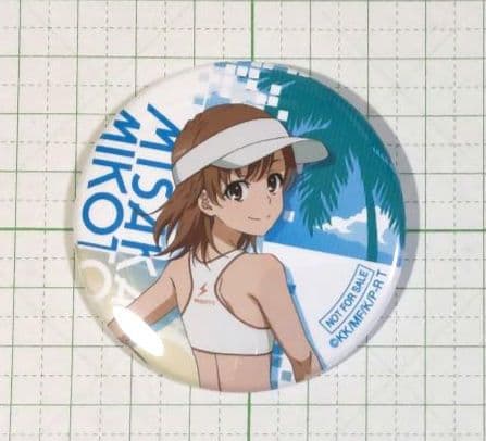 御坂美琴 缶バッジ（特典ver.）ビーチバレー どこプラ くじメイト