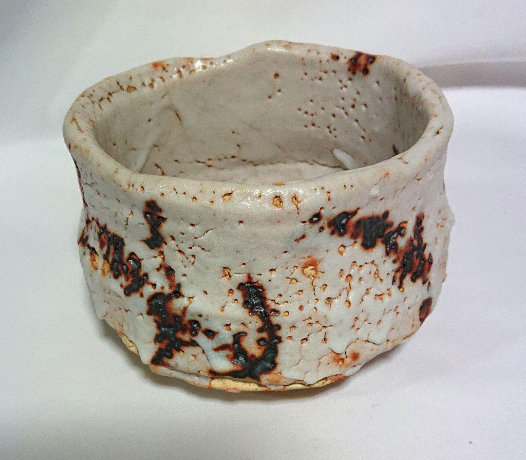鈴木五郎作茶碗陶器製の不規則な形状の器