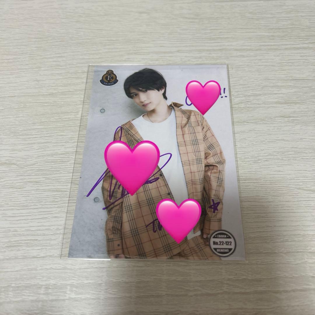 知念英和 サイン入り生写真 EBiDAN OKINAWA No.22