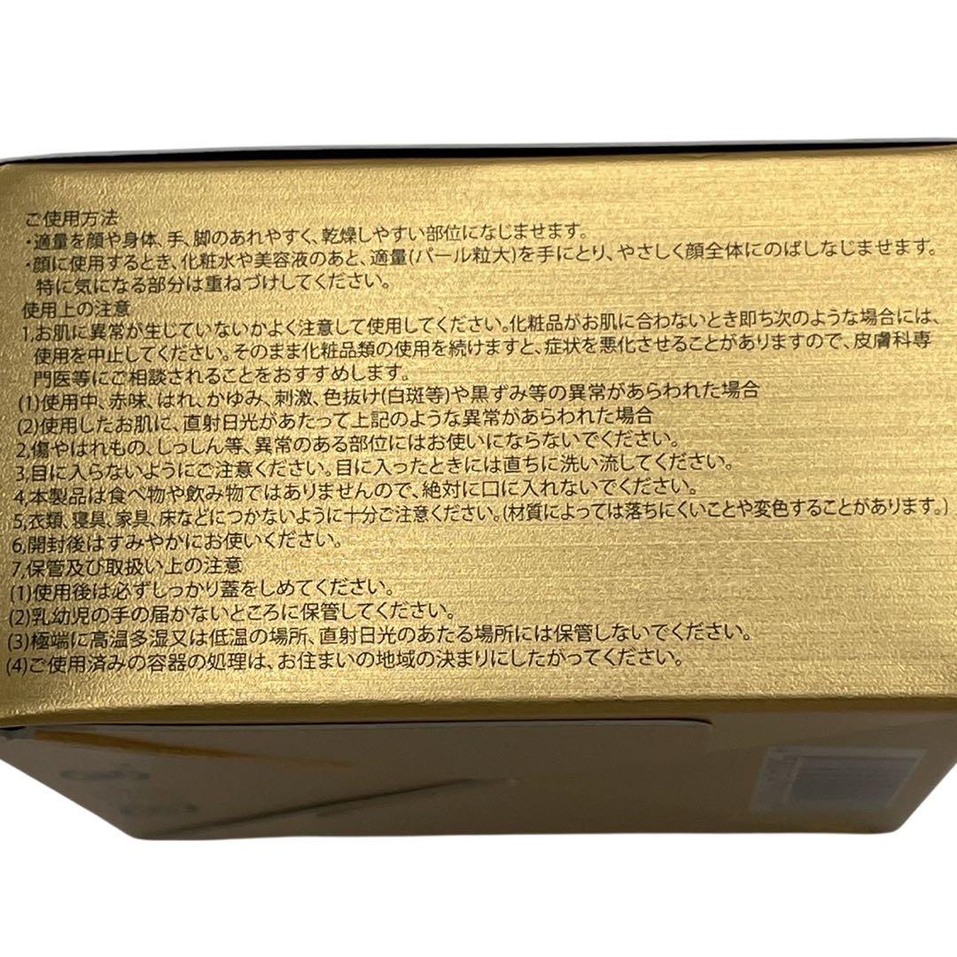 【4個セット】エビーゼ 最高級プラチナム美容クリーム コート・ダジュール