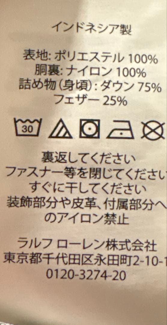 極美品　近年モデル　ポロラルフローレン　ダウンベスト　2way グレー　L