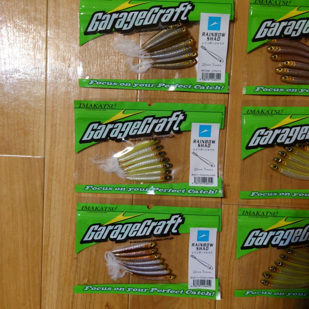 m2034【新品】ikレインボーシャッド10P（2.5\"、3\"）