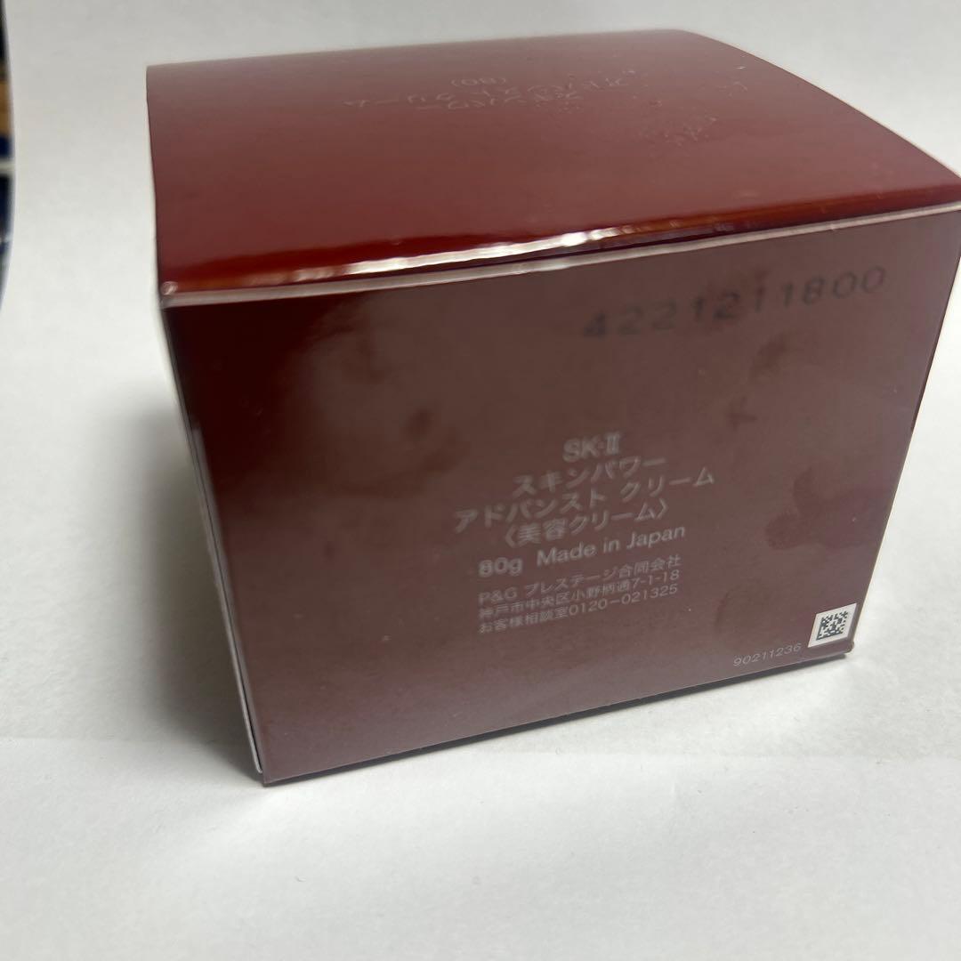 フェイスクリーム SK-II SKINPOWER ADVANCED CREAM 80g