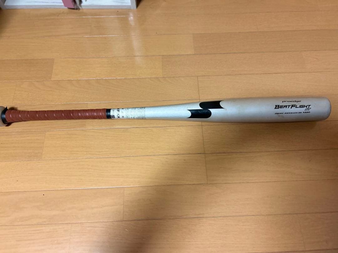 ビートフライト新基準