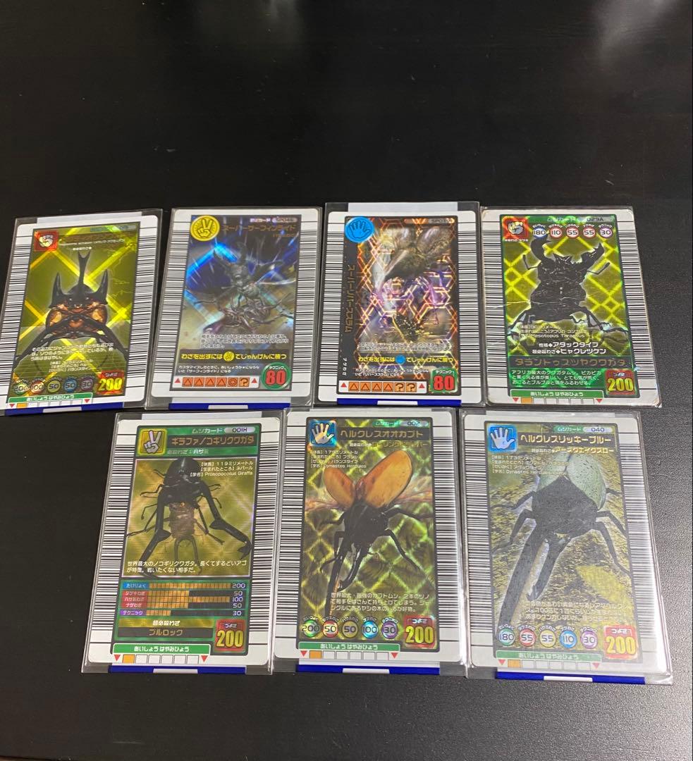 ムシキングカード　まとめ売り ヘルクレス リッキーブルー ギラファ