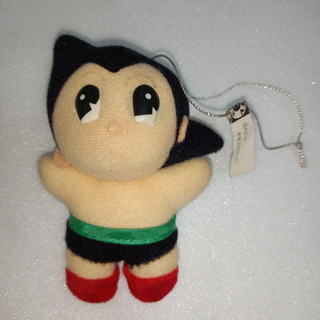 平成レトロ　鉄腕アトム　ぬいぐるみ　バンダイ 手塚治虫　安全ピン　エラー