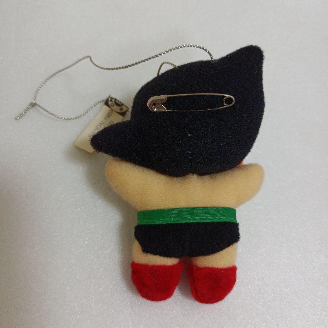 平成レトロ　鉄腕アトム　ぬいぐるみ　バンダイ 手塚治虫　安全ピン　エラー