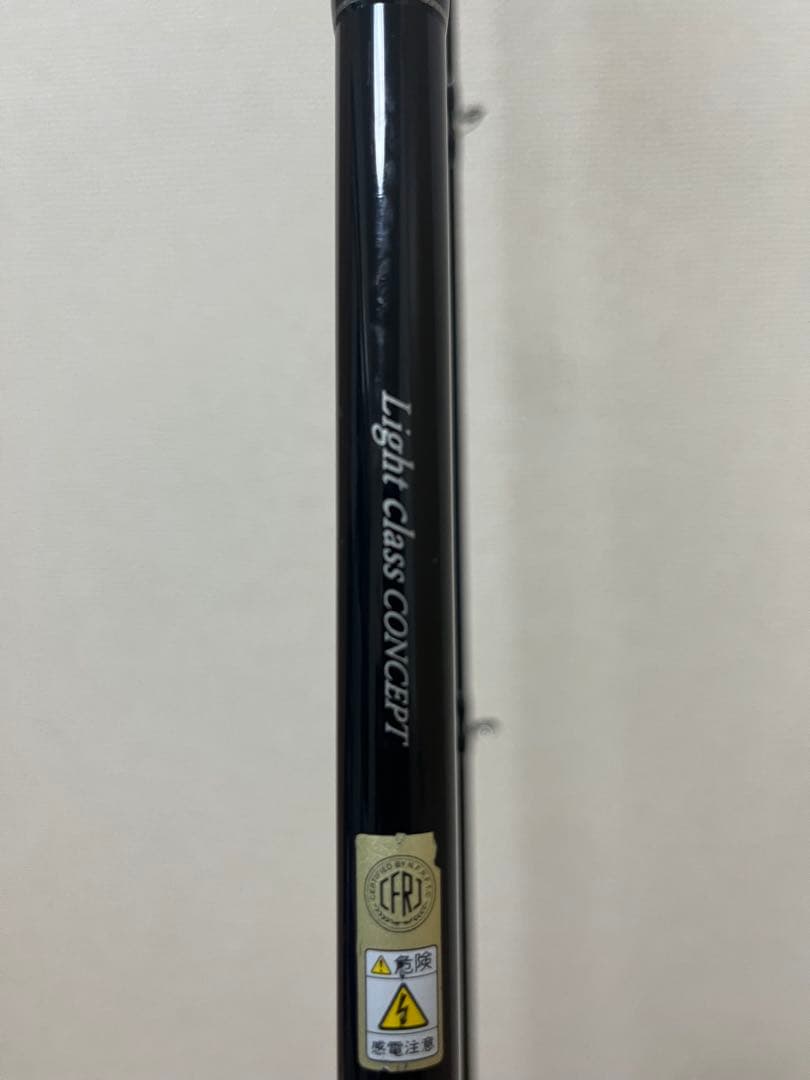 ヤマガブランクス　ブルースナイパー103L