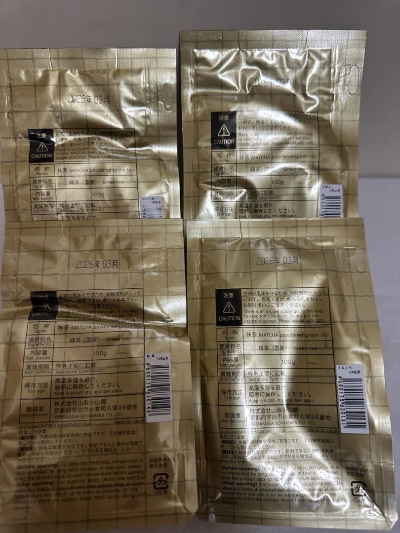 宇治 山政小山園 抹茶 小倉山 松風 さみどり 四方の薫100g 袋入 4セット