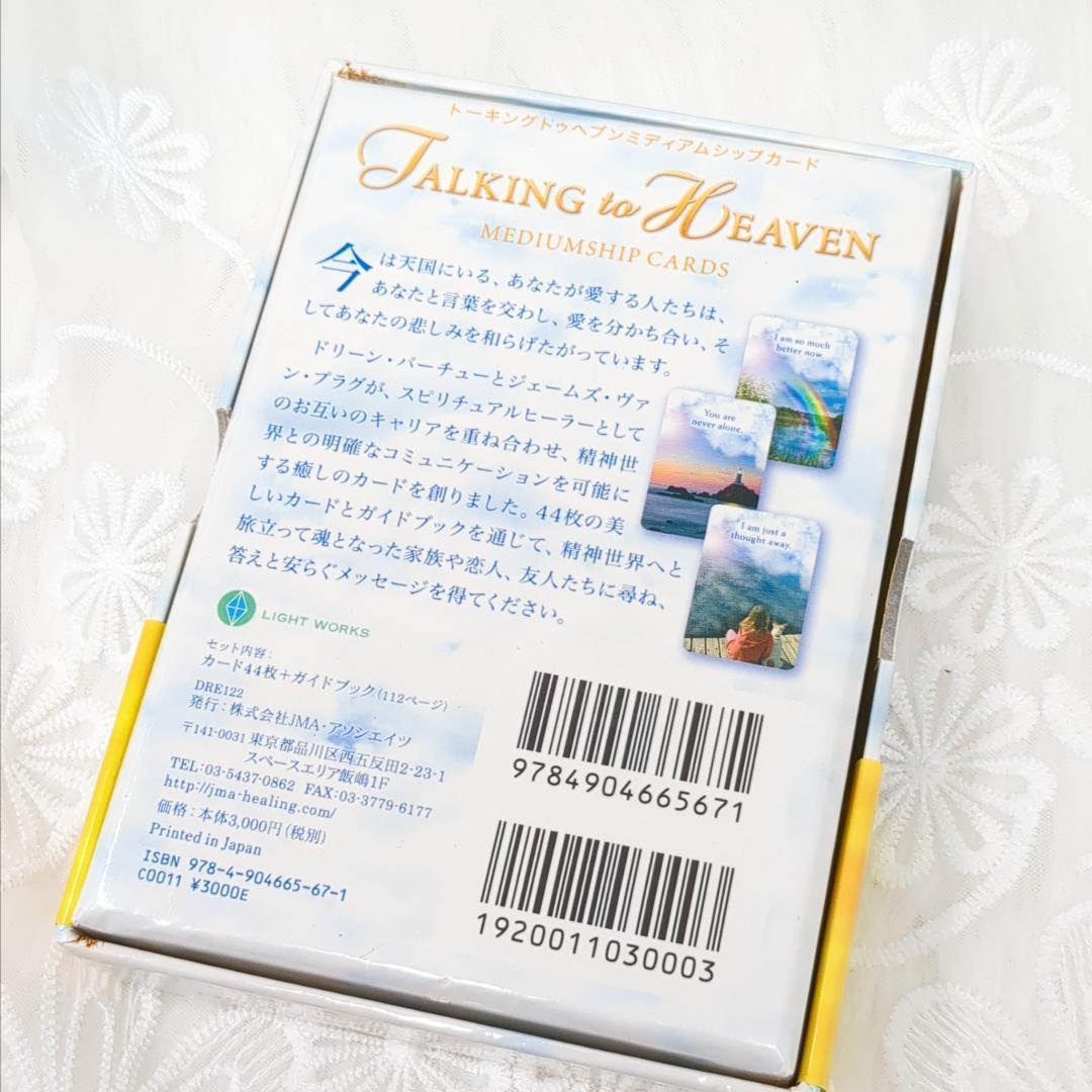 くりーむそーだ★フォロー割引