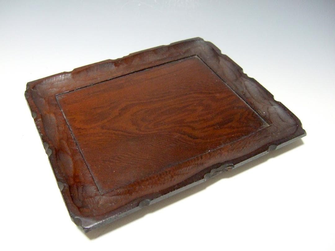 天然木 埋もれ木 小箱 角盆 煙草入 煙草盆 小物入