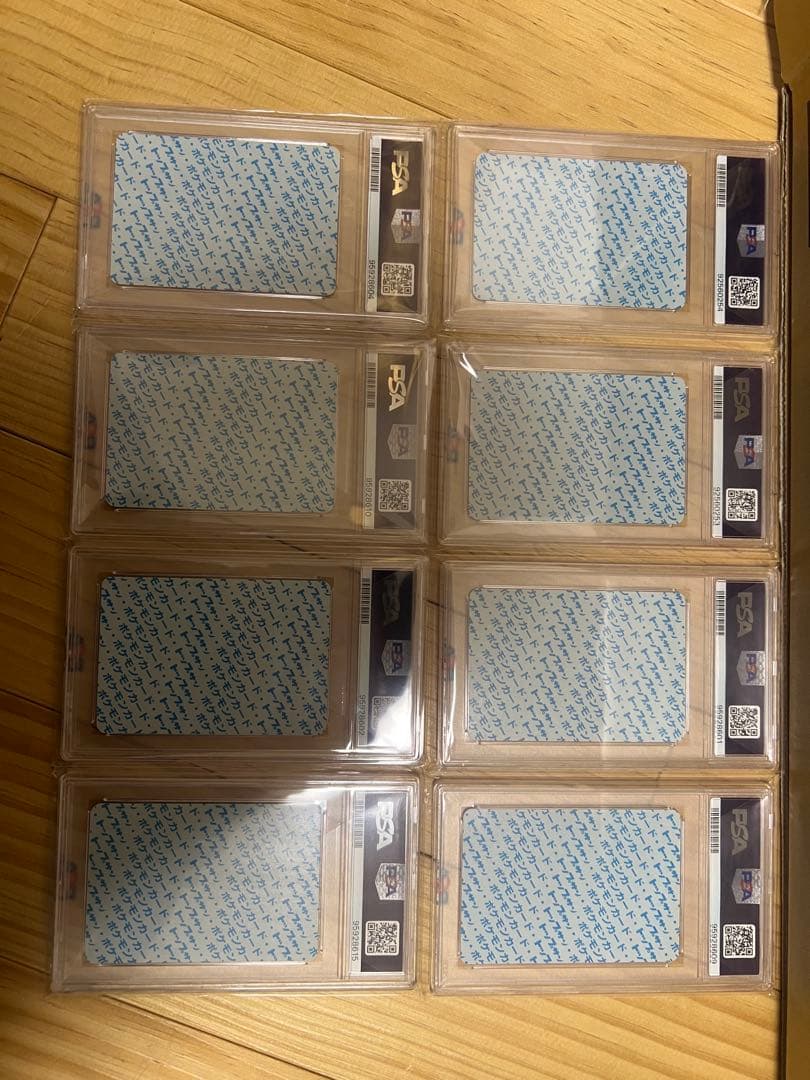 エラー番号無し　トップサン 裏面青 ポケモンカード　PSA 8枚 Topsun