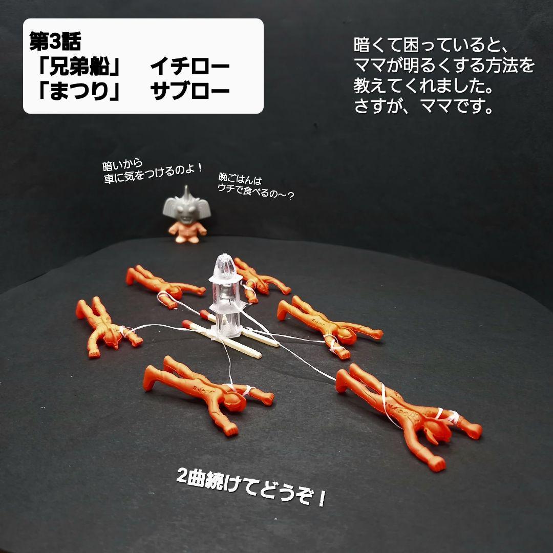 【ムルロア】うすい桃色　ウルトラ 怪獣 消しゴム 特撮 当時もの