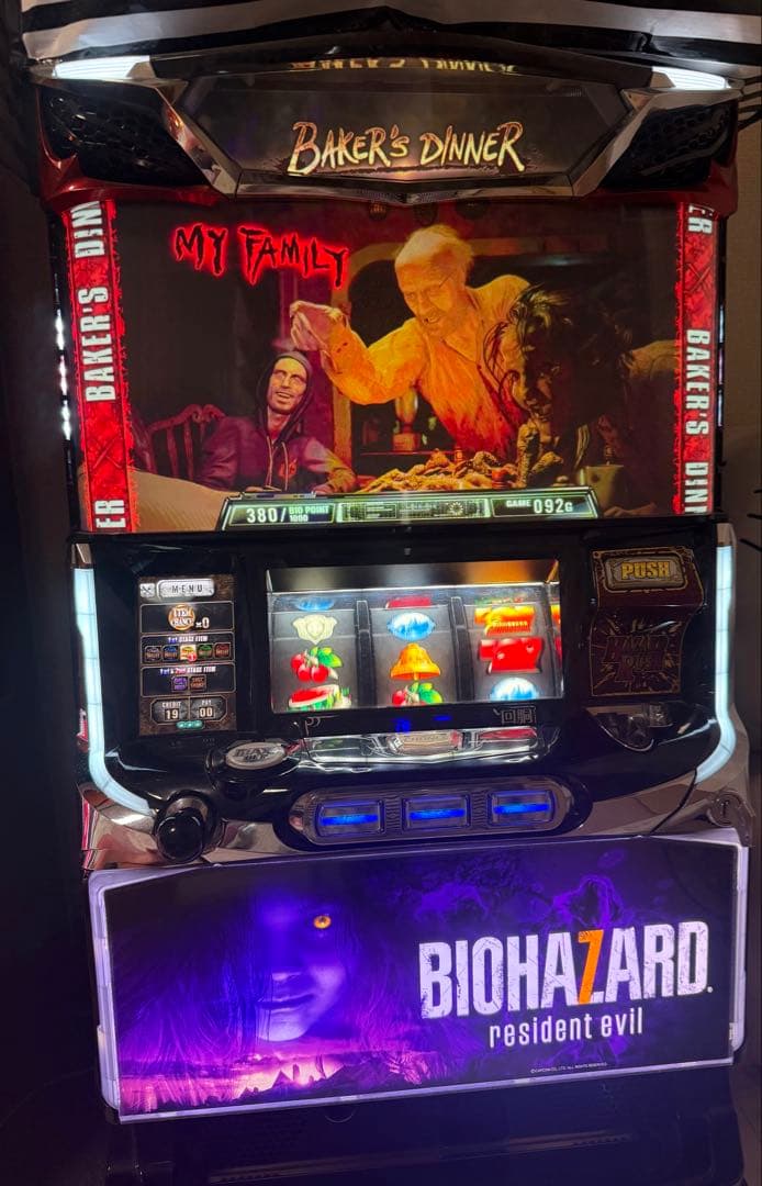 バイオハザード7 レジデントイービル